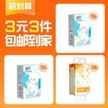 浣馨 1提大包气垫抽纸+2包手帕纸