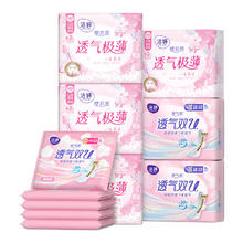 LADYCARE 洁婷 棉柔卫生巾姨妈巾 樱花日夜组合60片