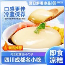 经典四川小吃！黄老五 黄好好 即食凉糕 276g *6碗