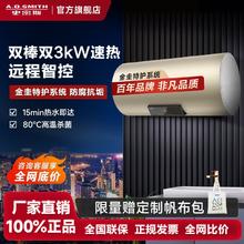 百亿补贴：A.O.史密斯 晶彩系列 EVDP 储水式电热水器