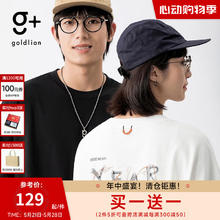 goldlion 金利来 g+320G重磅面料抑菌短袖英文logo印花情侣同款圆领半袖TEE 白色00 M