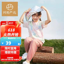 YANXUAN 网易严选 儿童冰感防蚊裤
