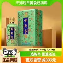 88VIP会员：钓鱼台 珍品一号粉彩500ml*1瓶酱香型白酒单瓶装
