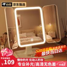 BEHOO 倍呵 led高清化妆镜带灯 520情人节礼物