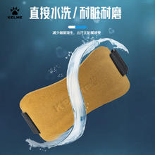 KELME 卡尔美 运动髌骨带