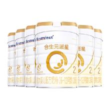 BIOSTIME 合生元 【新国标】 派星 较大婴儿配方奶粉 2段 700g*6罐