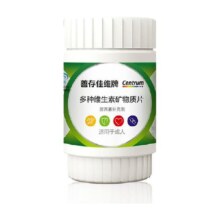 善存佳维片复合维生素30片男士女士中老年保健品全家适用矿物质片