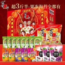 喜之郎 把爱带回家果冻礼盒1846g