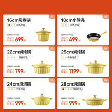 BUYDEEM 北鼎 珐琅锅铸铁煲汤家用多功能焖炖红烧煎砂锅煮锅杏仁白系列