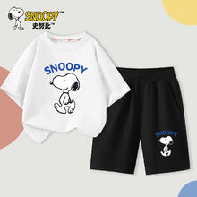 SNOOPY 史努比 儿童纯棉短袖短裤 两件套