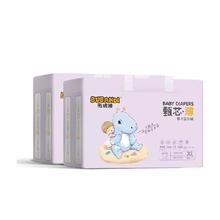 BUBANBI 布班迪 甄芯薄婴儿拉拉裤L-XXXXXL尺码任选超薄透气尿不湿纸尿裤