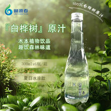 林源春 100%白桦树原汁 300ml*6瓶/箱