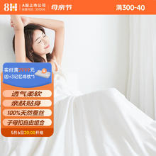 8H 春秋空调被夏凉被 四季可用子母被CZ 子母被 220*240cm