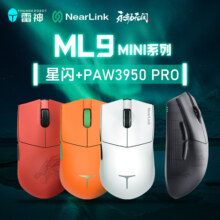 雷神ML9 MINI系无线鼠标PAW3950 Pro星闪8K回报率轻量化电竞游戏