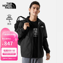 THE NORTH FACE 冲锋衣男24春季新款户外防水透气休闲冲锋夹克8BA8 JK3 XL