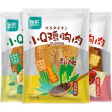 优形小Q鸡胸肉零食低脂高蛋白健身代餐即食鸡肉食品开袋即食轻食