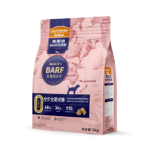 麦富迪狗粮 barf生骨肉冻干双拼粮8kg 成犬幼犬通用（牛肉+三文鱼）
