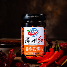 播州红 香菇酱 200g*2瓶