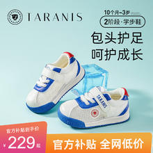 TARANIS 泰兰尼斯 面包鞋春夏季学步鞋网布透气防滑软底字母撞色男宝宝女童鞋休闲鞋 白蓝色（夏季单网）