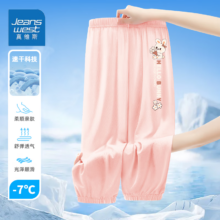 JEANSWEST 真维斯 儿童速干裤 *2件