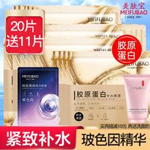 Mignon maimai 米加 30%超分子玻色因抗皱面霜改善细纹高保湿修护