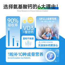 Osteoform 美国osteoform乐力氨基酸螯合钙片成人中老年孕妇补钙镁锌60粒*2