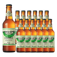 觅刻 精酿啤酒比利时小麦啤酒330ml*12整箱