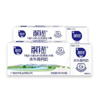 BONUS 百菲酪 水牛高钙奶  200ml*10盒*2件