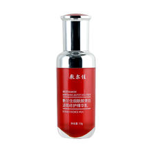 敷尔佳 烟酰胺美白修护精华乳 30g（赠 黑泥膜2颗）