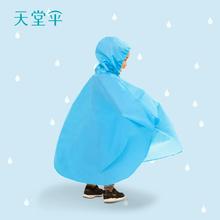 所有款式一个价 天堂儿童雨衣便携式斗篷