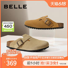 BeLLE 百丽 勃肯鞋半拖女款春季新款凉拖鞋子懒人鞋包头平底拖鞋3HFB6AH3