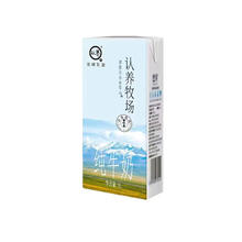 认养 牧场纯牛奶早餐奶1月 1L*2盒