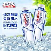 百岁山 饮用天然矿泉水 348mL*12瓶