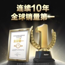 海尔（Haier）60升家用电热水器 3000W变频速热 四季温水 一级能效节能 专利防电墙 EC6002-JC7 *