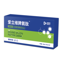 【甜橙味/孩子爱喝】爱立维脾氨肽口服液小分子多肽儿童成人牛脾肽饮品搭配脾氨肽冻干粉溶液 1盒装10支【10ML/支】