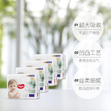 HUGGIES 好奇 心钻小森林拉拉裤尿不湿L/XL/XXL/XXXL 多尺码4件装