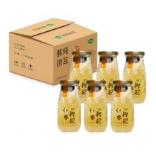 绿盛福建特产轻食品0添加甜品红枣枸杞银耳羹198*6瓶方便食品包邮