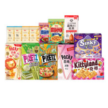 格力高（Glico）百奇百醇百力滋零食大礼包 6盒+6袋+1瓶