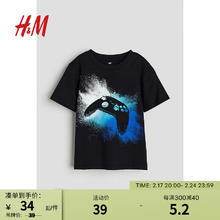 H&M 童装男童2024春季圆领短袖柔软舒适纯棉印花T恤1216652 黑色/游戏控制器 150/76