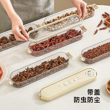 EVERTE 埃维特 香料收纳盒
