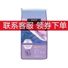 伯纳天纯（Pure&Natural）伯纳天纯宠物猫粮幼猫猫粮猫 幼猫10kg