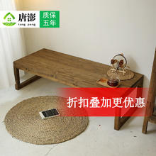 唐澎 简约现代茶桌全实木茶几小户型茶几功夫茶休闲桌客厅茶几日式飘窗 60*60*40 咖啡色 组装