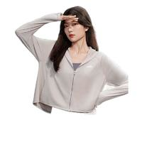 OhSunny 防晒衣女新款透气连帽外套