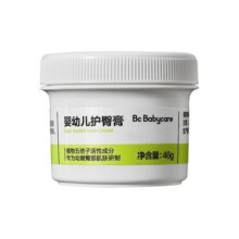babycare婴儿护臀膏宝宝植物配方防红屁屁护理膏新生儿屁屁霜46g