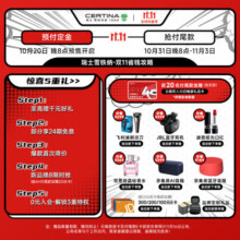 雪铁纳（Certina）瑞士手表 动能系列双历显示自动机械钢带男表 C032.430.11.091.00