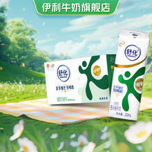yili 伊利 舒化无乳糖牛奶低脂型220ml*24盒/箱