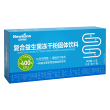 plus会员:Newliann 益生菌冻干粉 7条