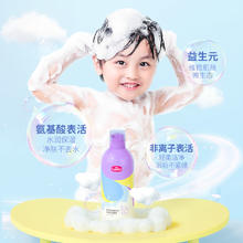 Carefor 爱护 婴幼儿童洗发沐浴二合一 350ml