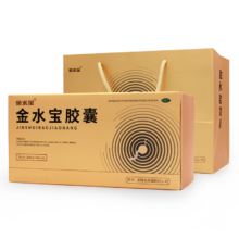 PLUS会员：济民可信 金水宝胶囊0.33g*504粒 补益肺肾 秘精益气
