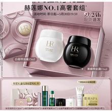 520心动礼：赫莲娜 非凡驻龄礼盒（白绷带15ml+黑绷带15ml+赠 新肌水30ml+绿宝瓶精华10ml+黑绷带5ml+白绷带5ml+洁面20ml）